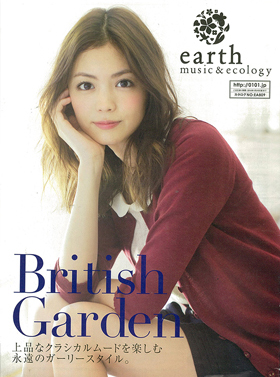 earth music & ecology別冊