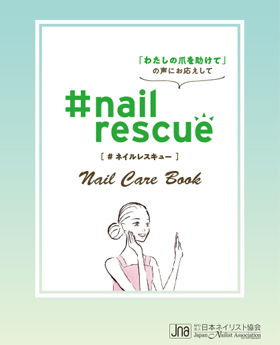 nail rescue
