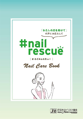 #nail rescue