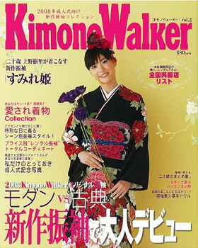 Kimono Walker