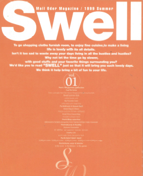 Swell_SUN HOUSE Co.,Ltd