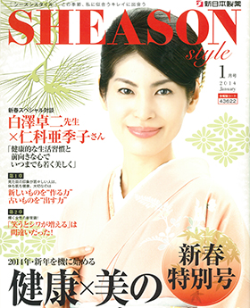 SHEASON style_新日本製薬