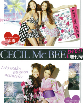 CECIL PRESS増刊号_CECIL McBEE