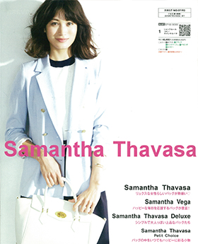 Samantha Thavasa別冊