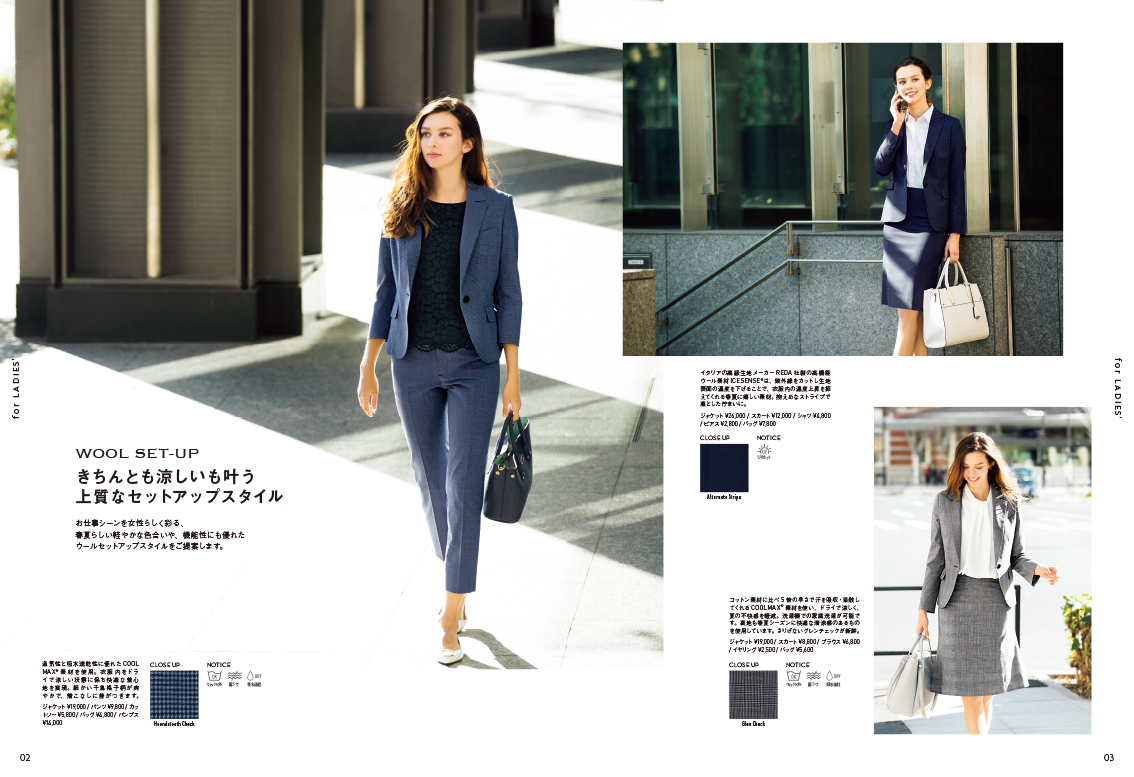 THE SUIT COMPANY she - スーツ